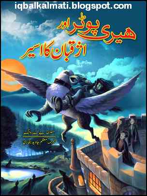 harry potter book 5 pdf weebly
